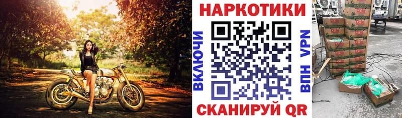 Наркошоп купить Амфетамин МАРИХУАНА Кокаин Меф Гашиш Отрадный