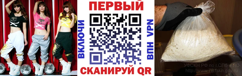 Купить  Отрадный  Амфетамин VHQ 