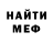 МЕТАДОН methadone Vorobei Jeka