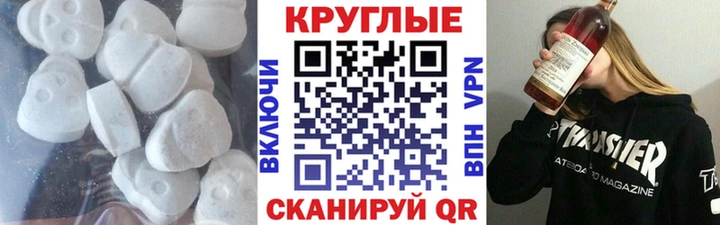 ЭКСТАЗИ диски  Купить  Отрадный 