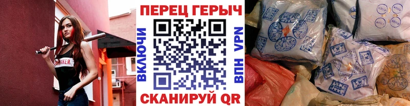 ГЕРОИН герыч  Купить где  Отрадный 