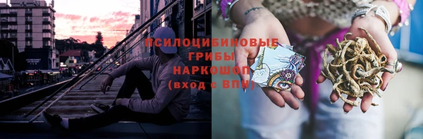 кокаин перу Богородицк