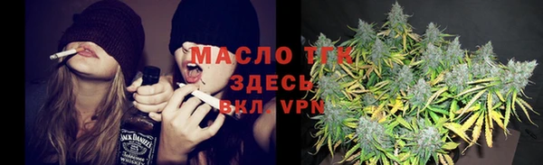 кокаин перу Богородицк