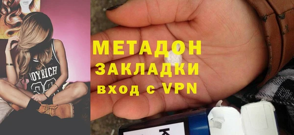 кокаин перу Богородицк