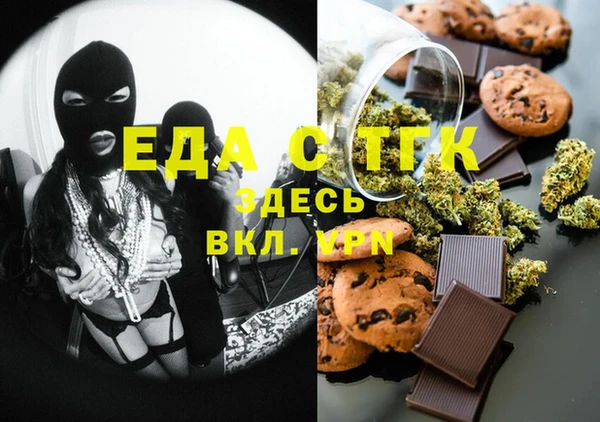 кокаин перу Богородицк