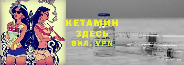 кокаин перу Богородицк