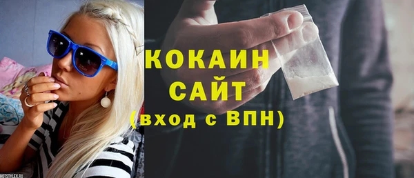 крисы Бугульма
