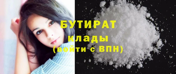 мдма Богданович