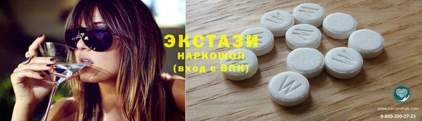 кокаин перу Богородицк