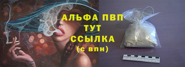 кокаин перу Богородицк
