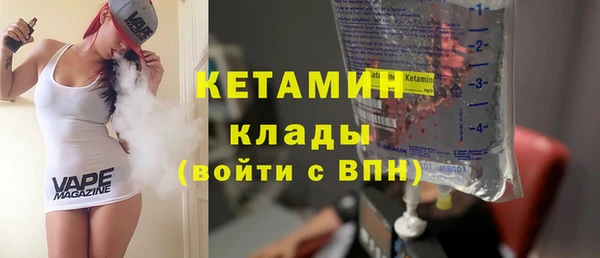 кокаин перу Богородицк