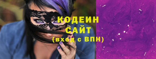 кокаин перу Богородицк
