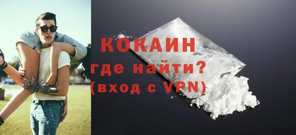 мдма Богданович