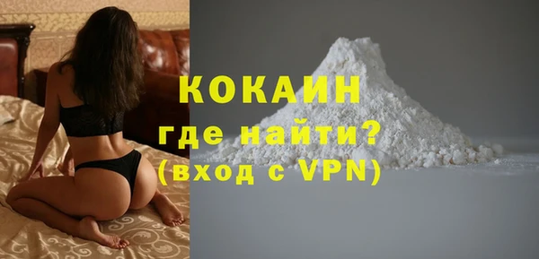apvp Бронницы