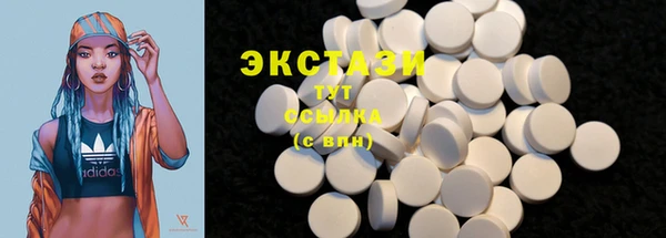 сатива Богородск