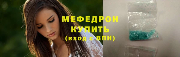 кокаин перу Богородицк