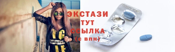 мдма Богданович