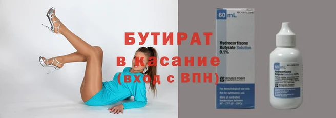 сатива Богородск