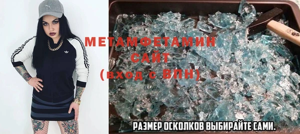 сатива Богородск