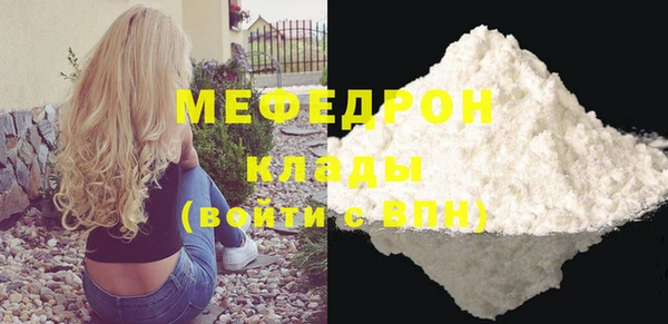 мдма Богданович