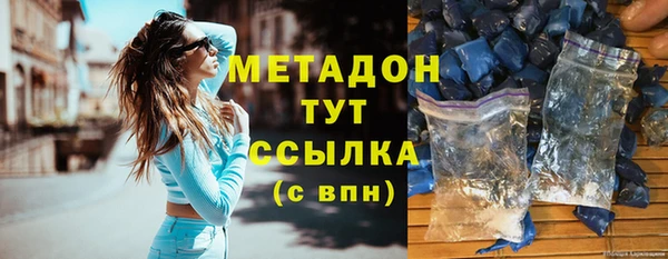 сатива Богородск