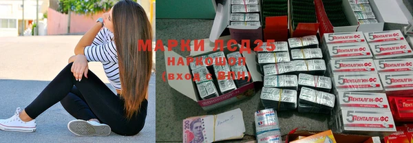 apvp Бронницы