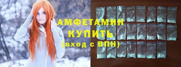 сатива Богородск