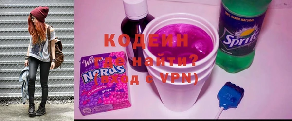 apvp Бронницы