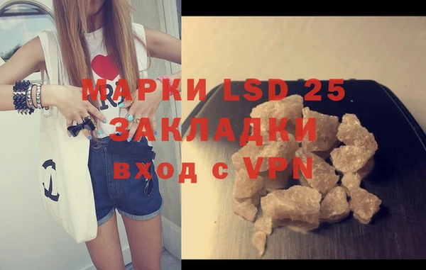 мдма Богданович
