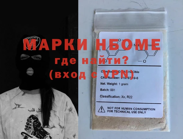 сатива Богородск