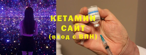 крисы Бугульма