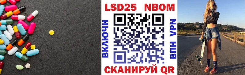 Купить Отрадный ЛСД экстази кислота