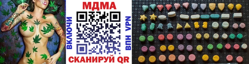 МДМА crystal  Купить  Отрадный 