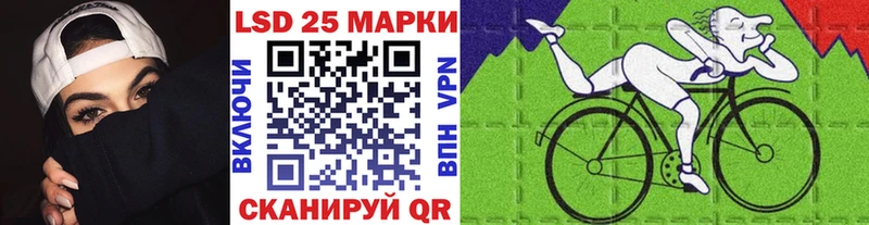 Купить закладки  Отрадный  Марки 25I-NBOMe 1,8мг 